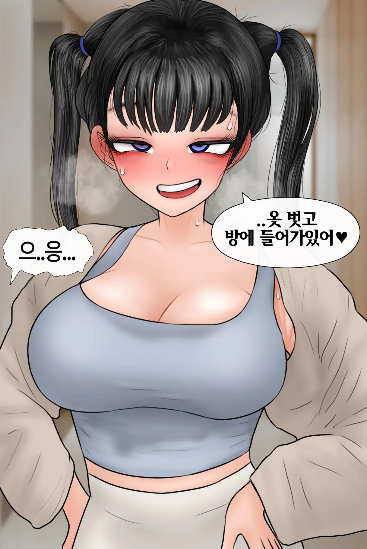 Netorase Safari 3-5